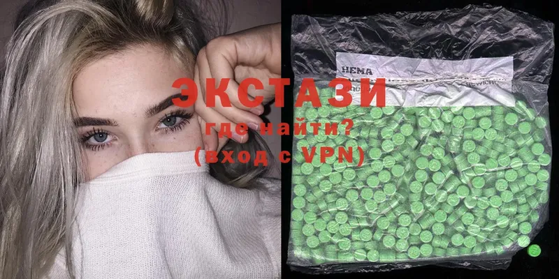 Экстази 300 mg  KRAKEN сайт  Новокубанск  закладки 