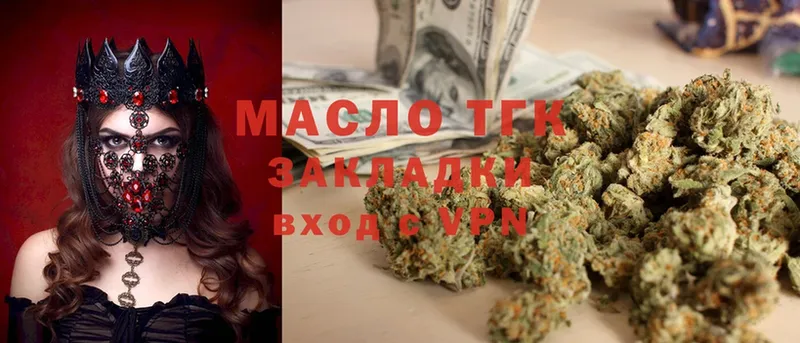 mega ССЫЛКА  Новокубанск  Дистиллят ТГК Wax 